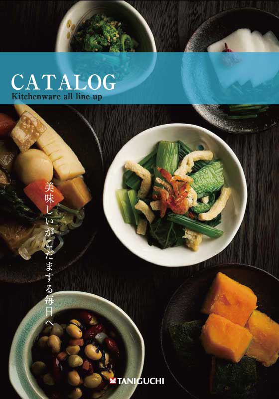 谷口金属工業2026年度カタログの表紙